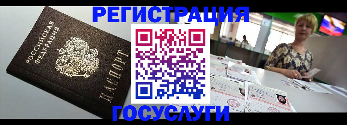 миграционный учет в Ленинск-Кузнецком